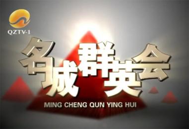 民间石雕艺术家王向荣（上）