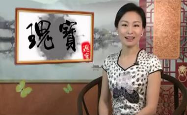 鼎故革新 立身行己印象鼎立艺