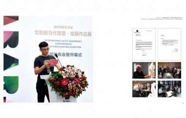 国际雕刻艺术家戈勃朗当代雕塑·绘画作品展