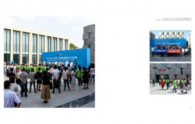 亚洲（泉州）文化节·海峡两岸雕刻艺术作品展