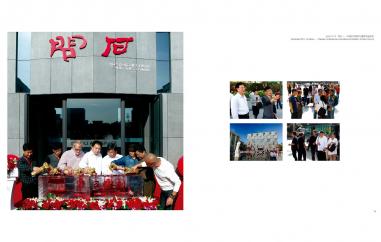 问石-中国当代国际石雕艺术邀请展